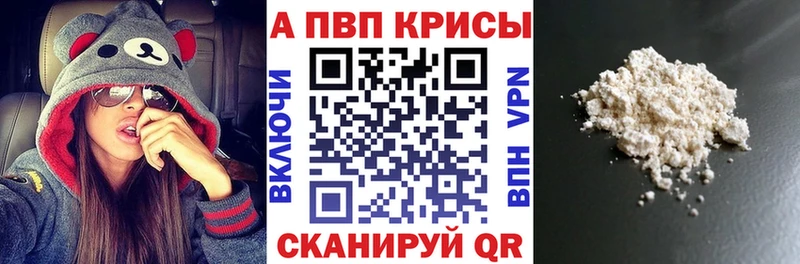Названия наркотиков Велиж ГАШИШ АМФЕТАМИН APVP Меф Cocaine OMG ССЫЛКА Конопля