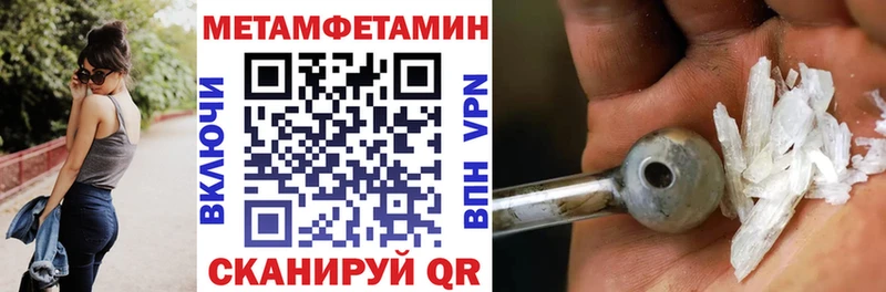 наркотики  Велиж  АМФ Premium 