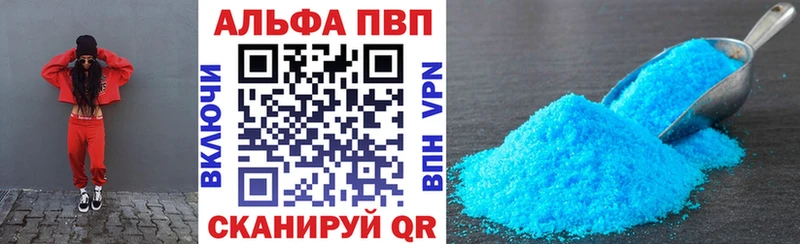 А ПВП Соль  Велиж 