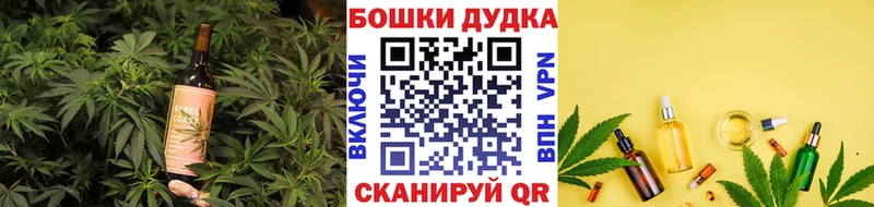 Canna-Cookies конопля  цена наркотик  hydra ONION  Велиж 