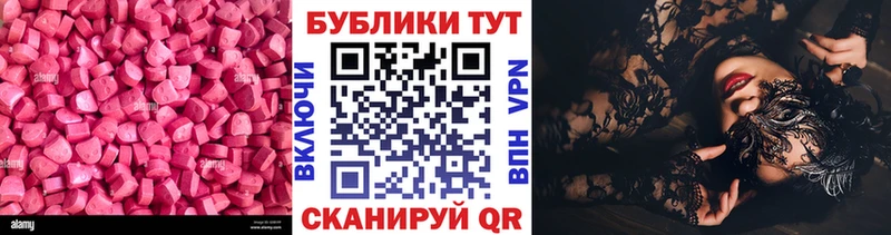 ЭКСТАЗИ TESLA цена наркотик Велиж