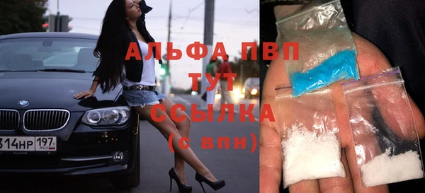 альфа пвп VHQ Беломорск
