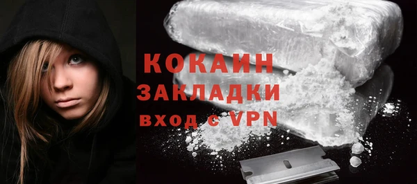 альфа пвп VHQ Беломорск