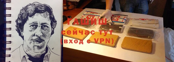альфа пвп VHQ Беломорск
