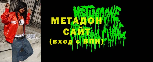 ECSTASY Богородицк