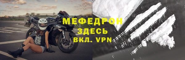 скорость Белокуриха