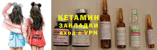 кокаин премиум Богданович