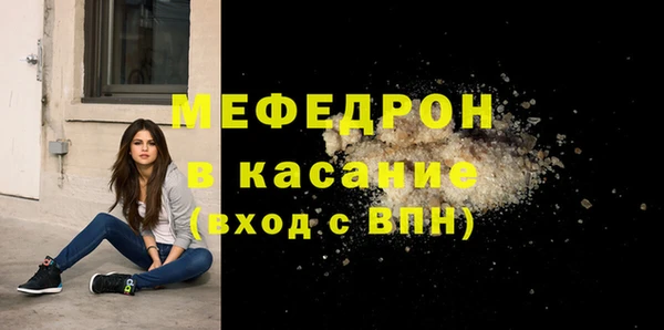 ECSTASY Богородицк