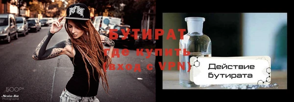 ALPHA-PVP Богородск