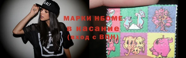 гашиш Слюдянка