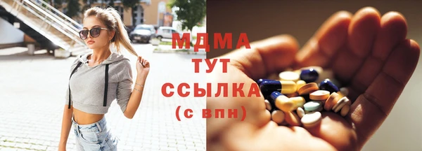 альфа пвп VHQ Беломорск