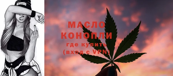 ALPHA-PVP Богородск