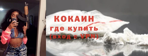кокаин премиум Богданович