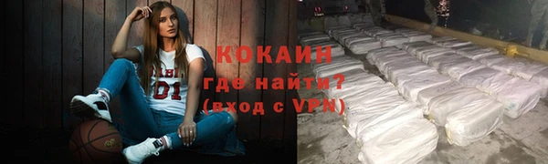 скорость Белокуриха