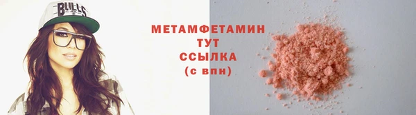 ALPHA-PVP Богородск