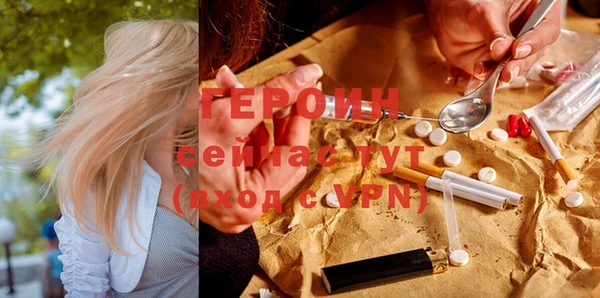 скорость Белокуриха