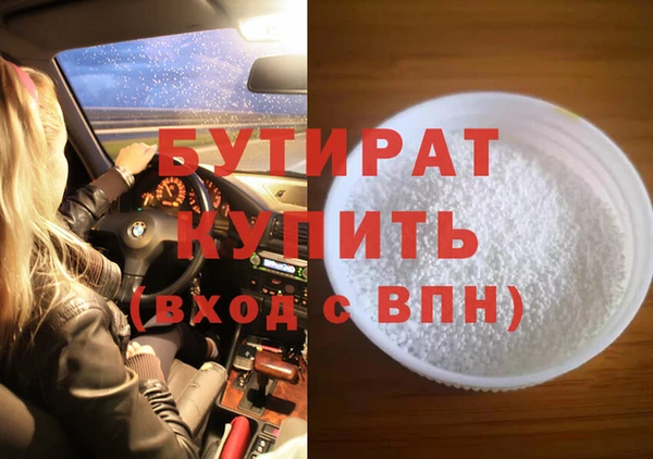скорость Белокуриха