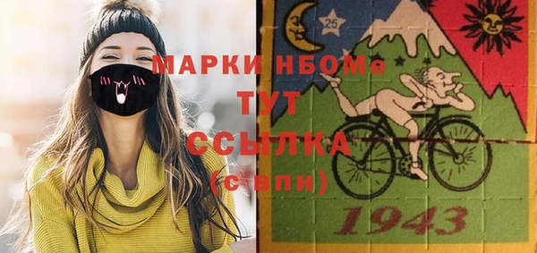 альфа пвп VHQ Беломорск