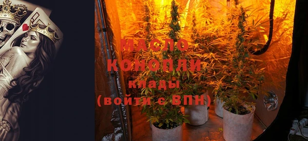 альфа пвп VHQ Беломорск
