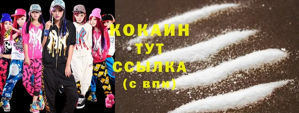 скорость Белокуриха