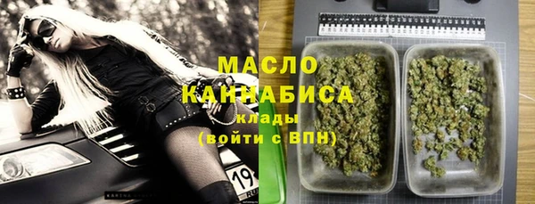 альфа пвп Снежинск