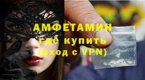 альфа пвп VHQ Беломорск