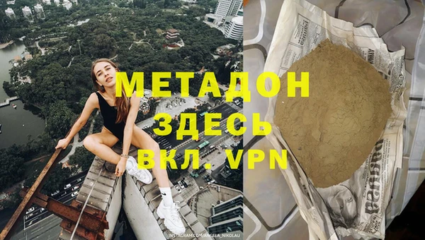 альфа пвп Снежинск