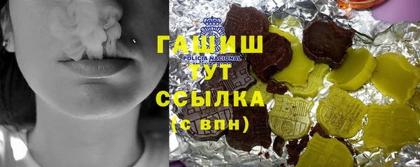 гашиш Белоозёрский