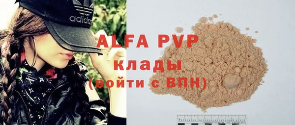 гашиш Белоозёрский