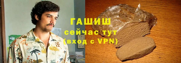 альфа пвп VHQ Беломорск