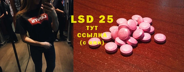 гашиш Слюдянка