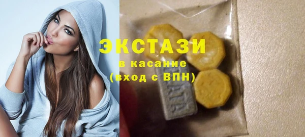 ALPHA-PVP Богородск