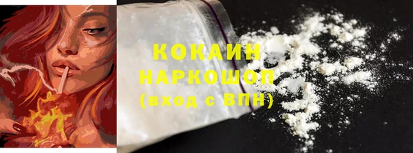 гашиш Белоозёрский