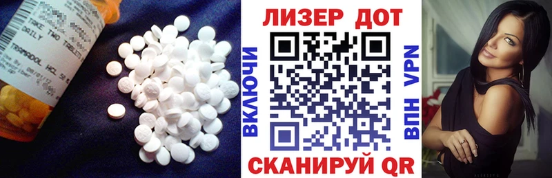 купить закладку  Велиж  ЛСД экстази кислота 