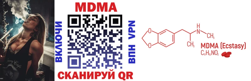 МДМА crystal  Велиж 
