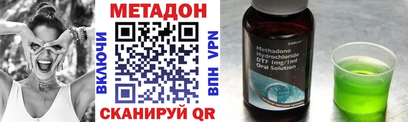 нарко площадка какой сайт  Велиж  МЕТАДОН кристалл 