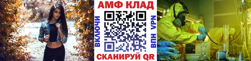 МЕТАМФЕТАМИН пудра  закладка  Велиж 