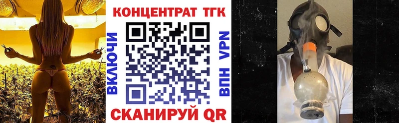 купить закладку  Велиж  Дистиллят ТГК Wax 