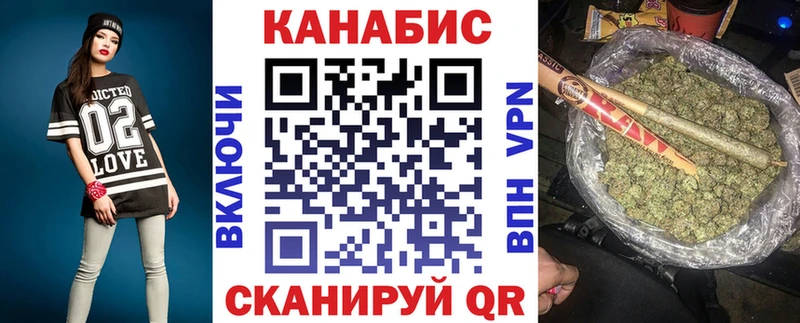 Бошки марихуана гибрид  Велиж 